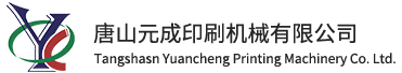 青島珺信機(jī)械有限公司-青島珺信機(jī)械有限公司